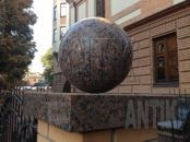 Kule granitowe (29) Kule granitowe (29)