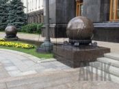 Kule granitowe (6) Kule granitowe (6)